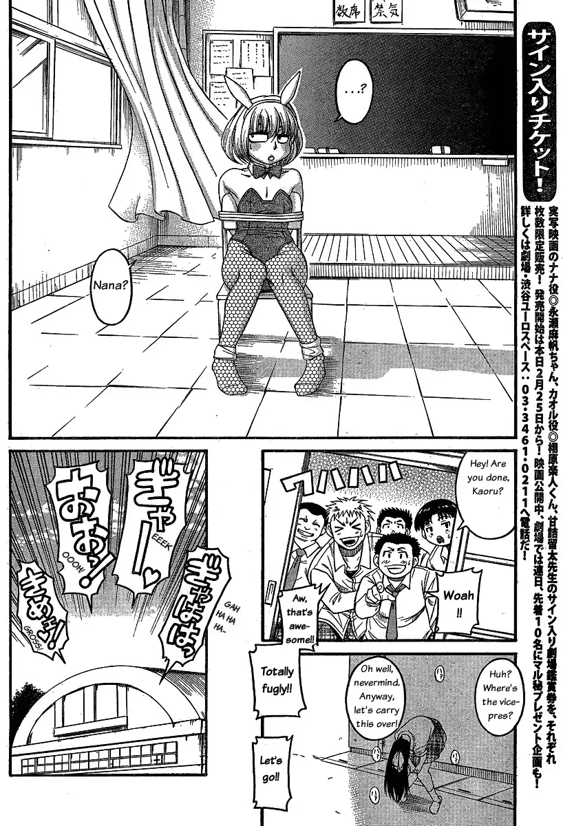 Nana to Kaoru - Chapter 50 [photo 18] - MangaPorn