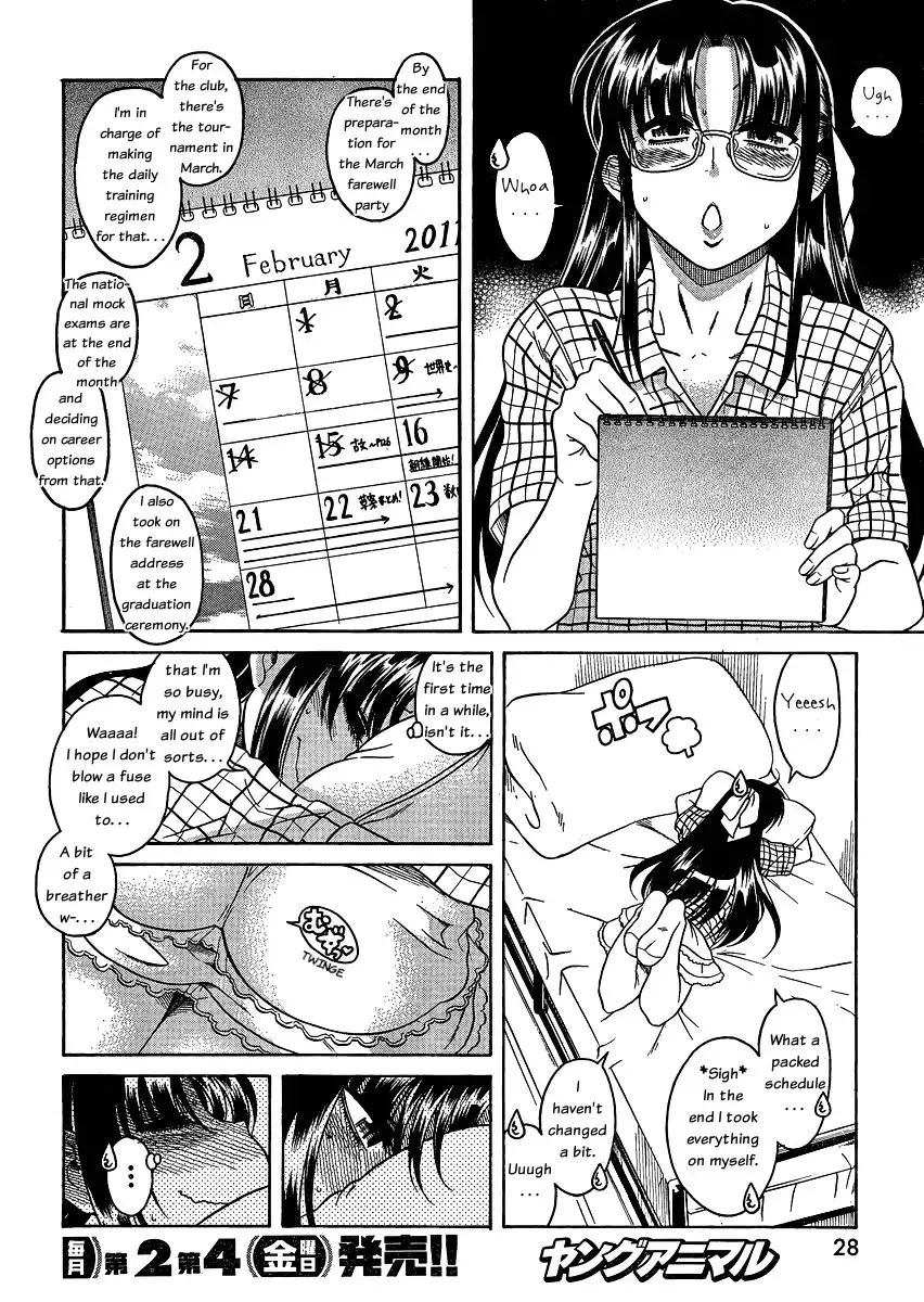Nana to Kaoru - Chapter 51 [photo 14] - MangaPorn