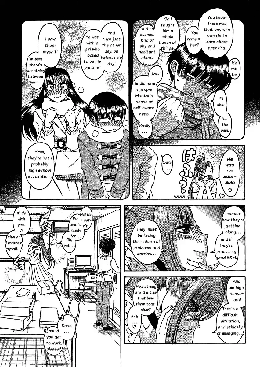 Nana to Kaoru - Chapter 51 [photo 17] - MangaPorn
