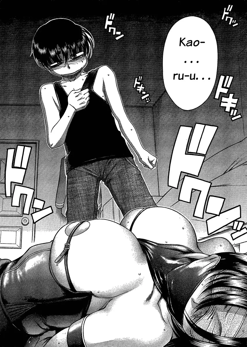Nana to Kaoru - Chapter 51 [photo 4] - MangaPorn