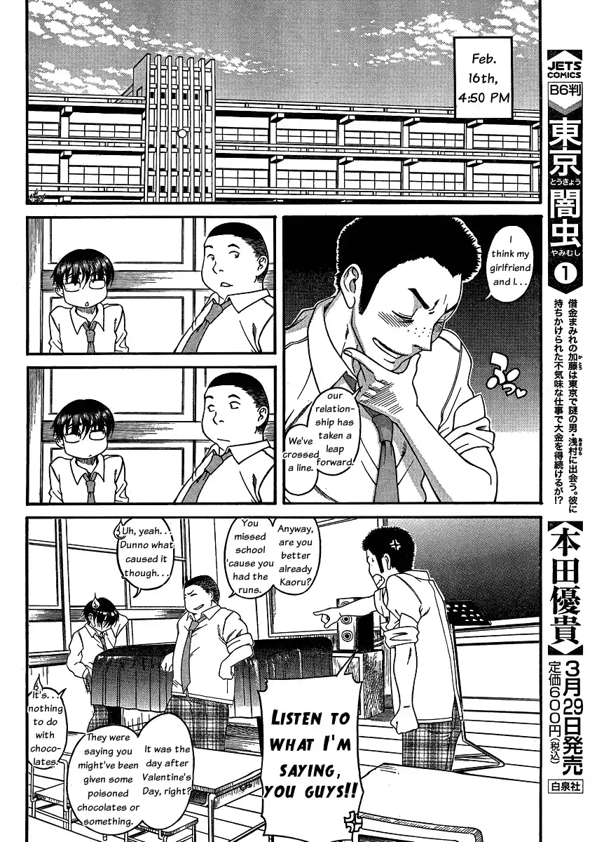 Nana to Kaoru - Chapter 51 [photo 8] - MangaPorn