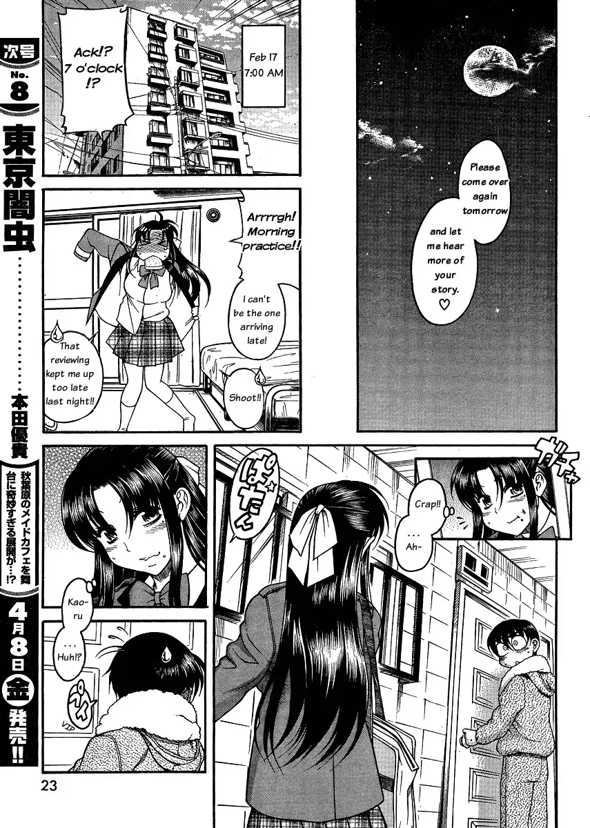Nana to Kaoru - Chapter 52 [photo 12] - MangaPorn