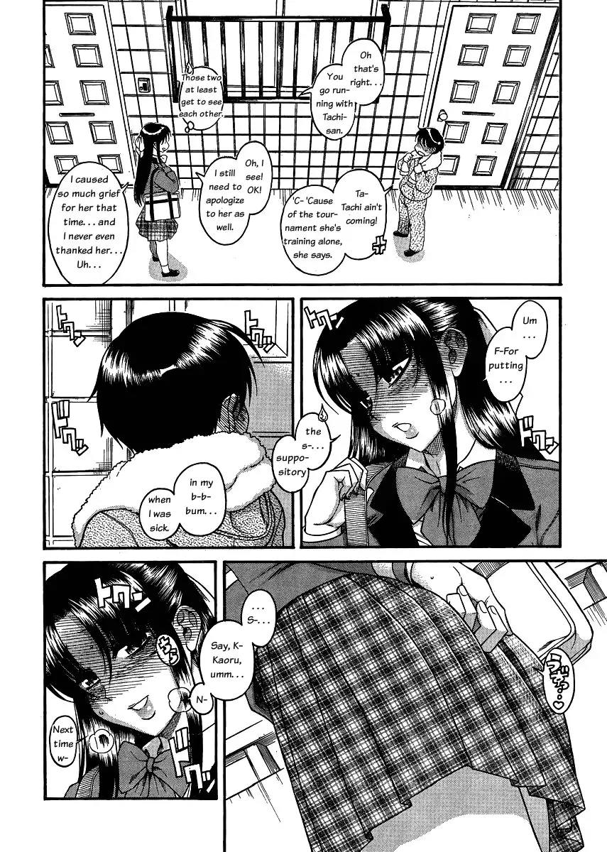 Nana to Kaoru - Chapter 52 [photo 13] - MangaPorn
