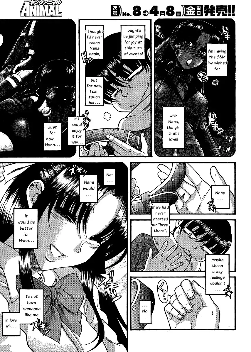 Nana to Kaoru - Chapter 52 [photo 4] - MangaPorn