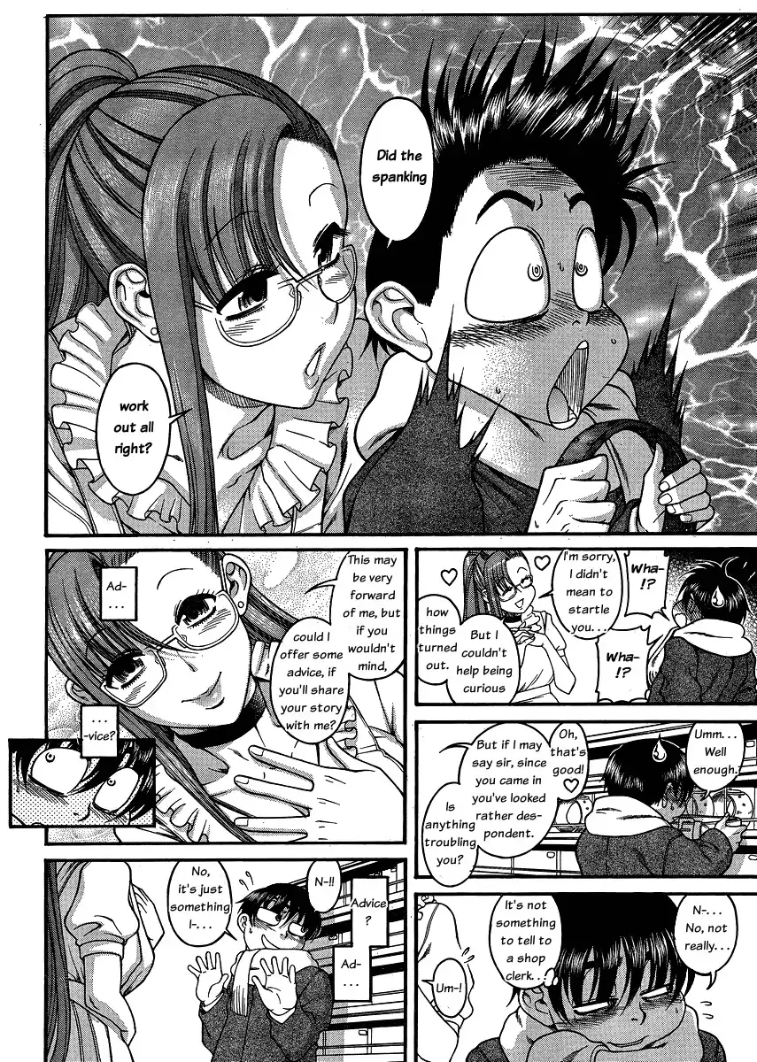 Nana to Kaoru - Chapter 52 [photo 5] - MangaPorn