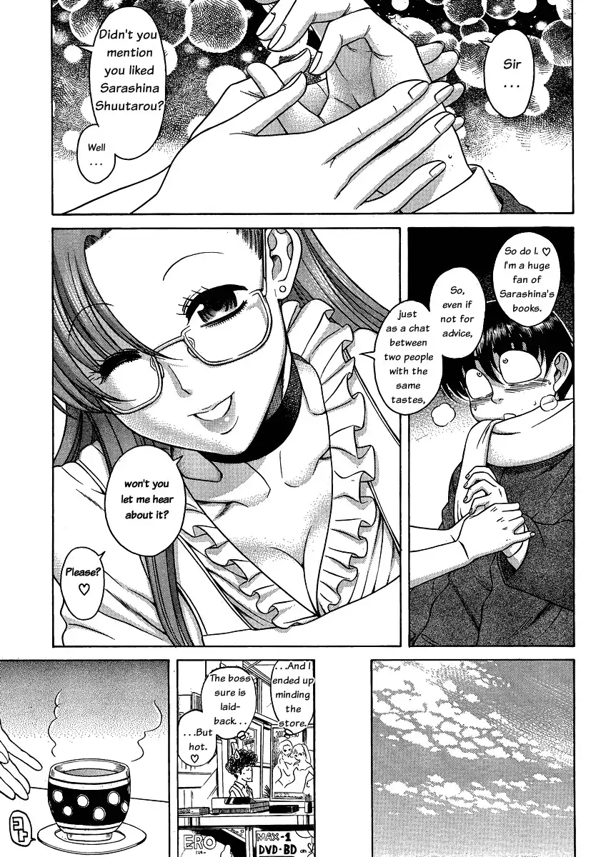 Nana to Kaoru - Chapter 52 [photo 6] - MangaPorn