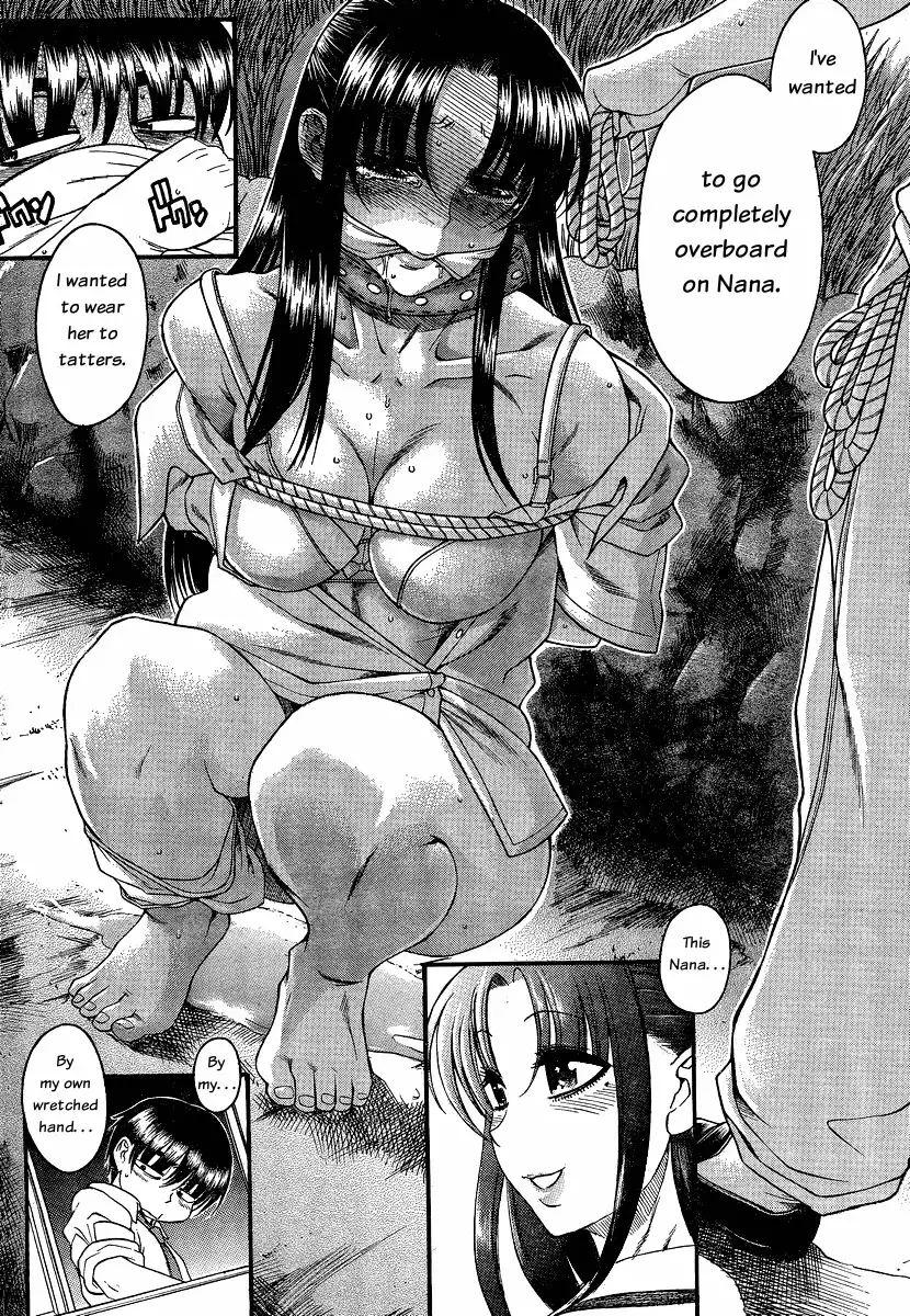 Nana to Kaoru - Chapter 53 [photo 14] - MangaPorn