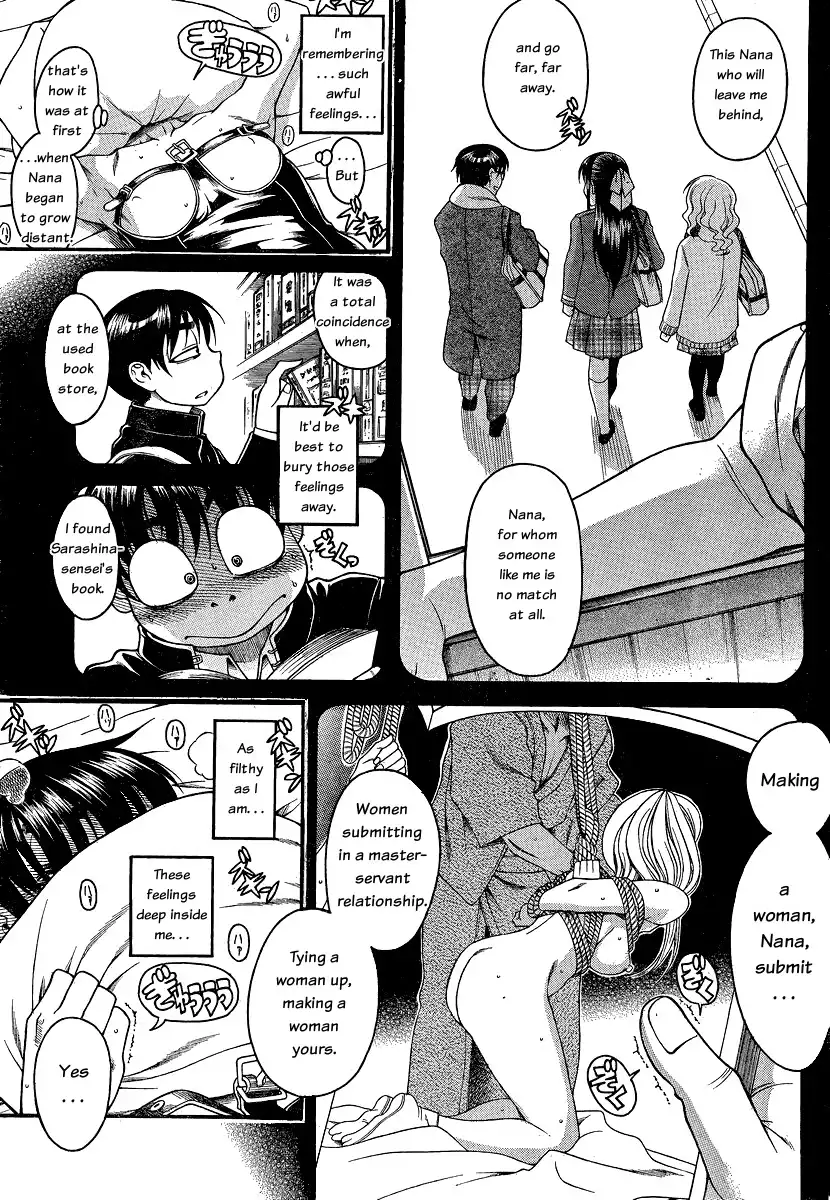 Nana to Kaoru - Chapter 53 [photo 15] - MangaPorn