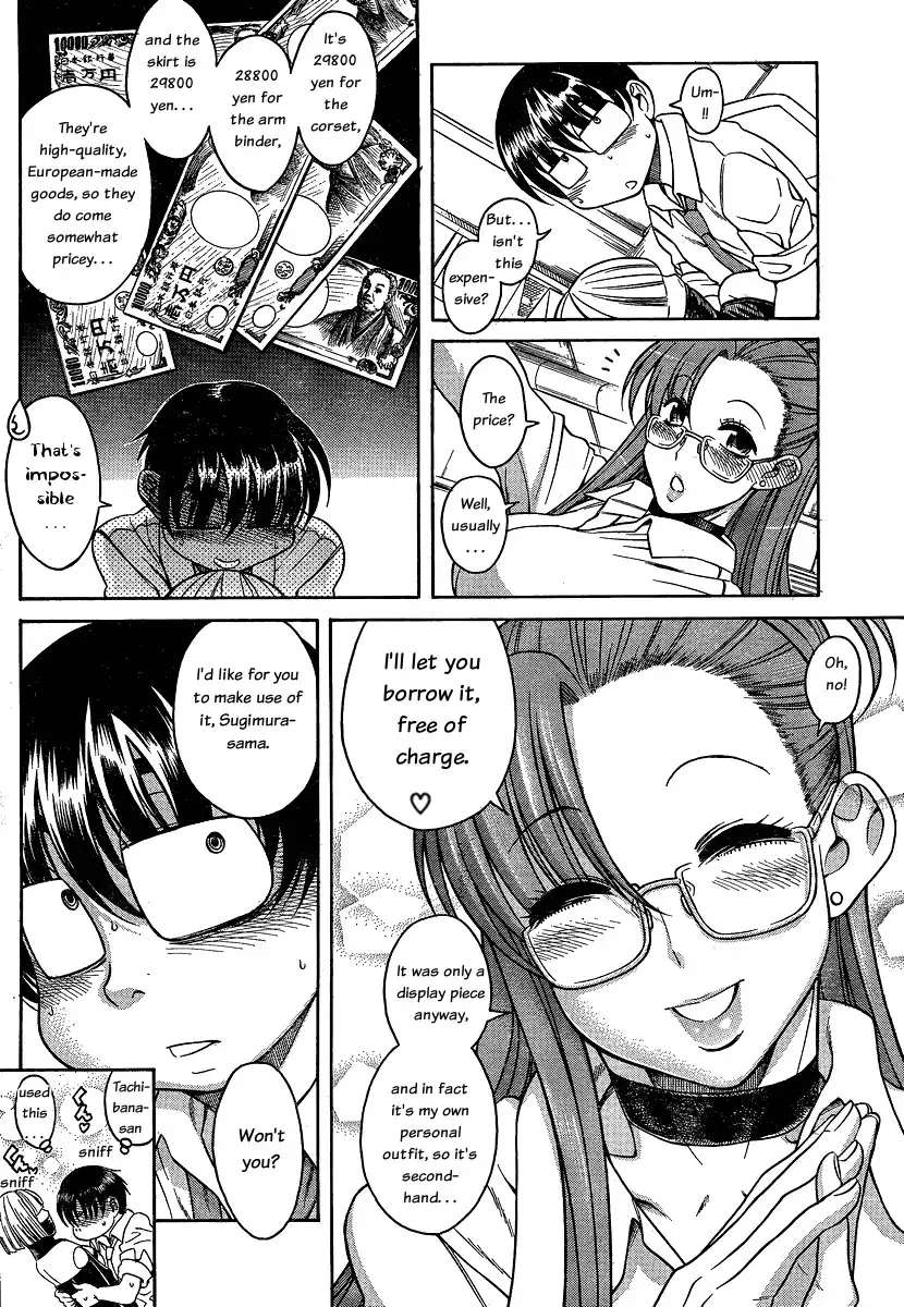 Nana to Kaoru - Chapter 53 [photo 4] - MangaPorn