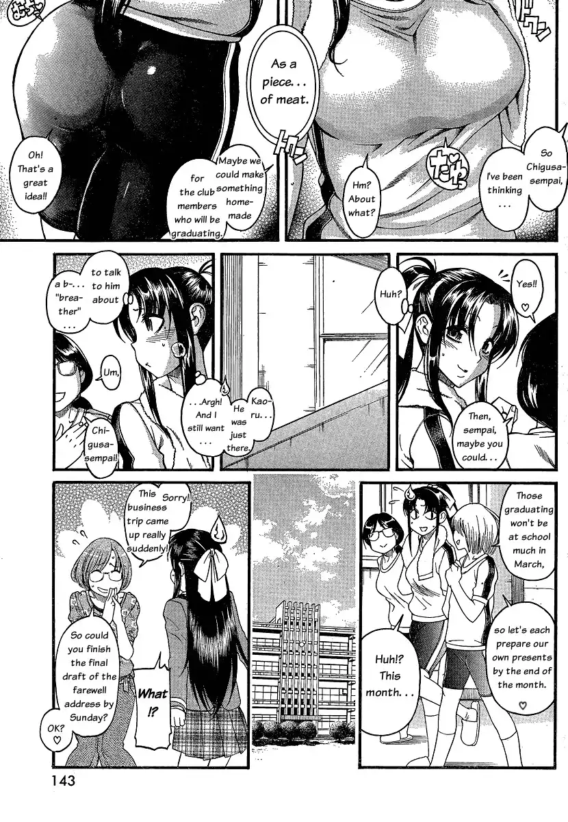 Nana to Kaoru - Chapter 53 [photo 9] - MangaPorn
