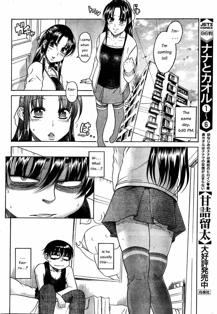 Nana to Kaoru - Chapter 54 [photo 11] - MangaPorn