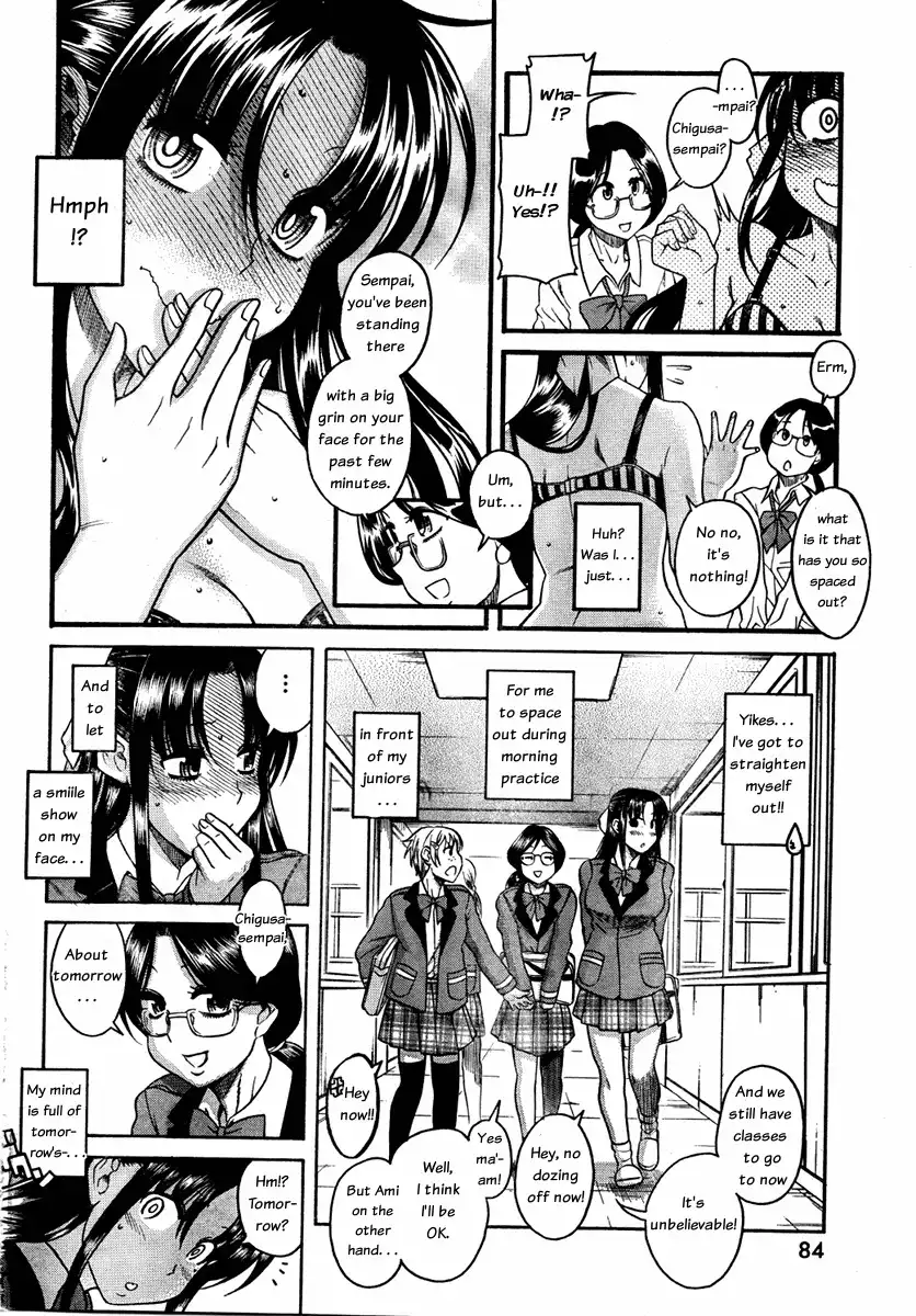 Nana to Kaoru - Chapter 54 [photo 5] - MangaPorn