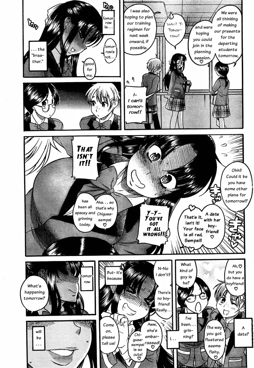 Nana to Kaoru - Chapter 54 [photo 6] - MangaPorn