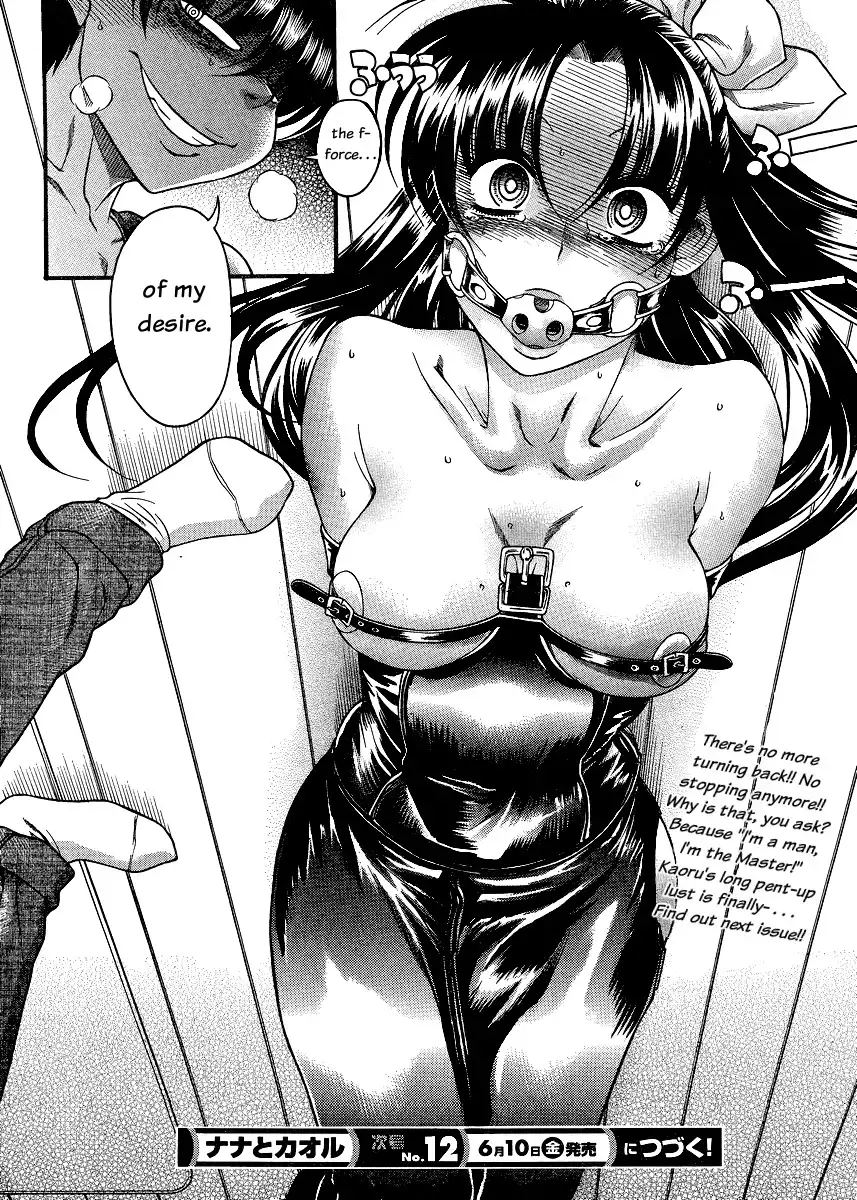 Nana to Kaoru - Chapter 55 [photo 19] - MangaPorn