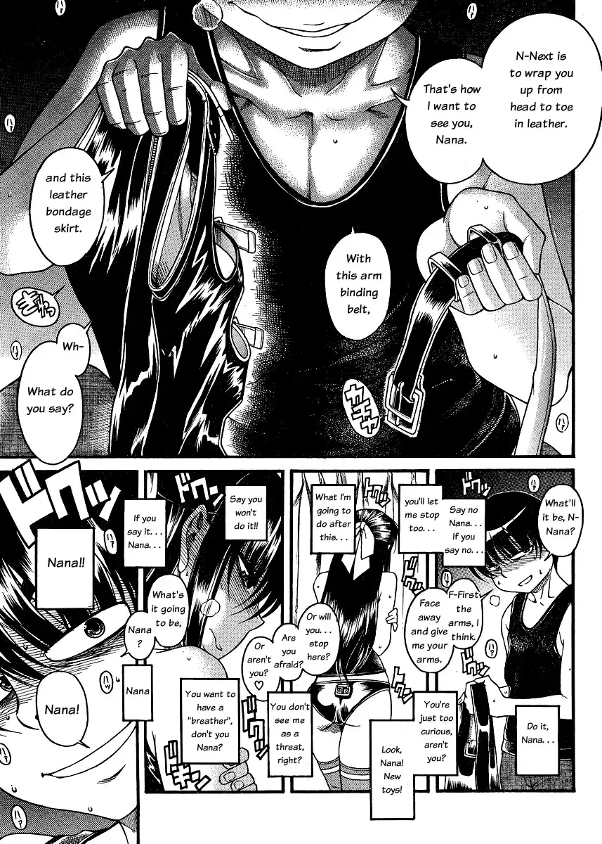 Nana to Kaoru - Chapter 55 [photo 5] - MangaPorn