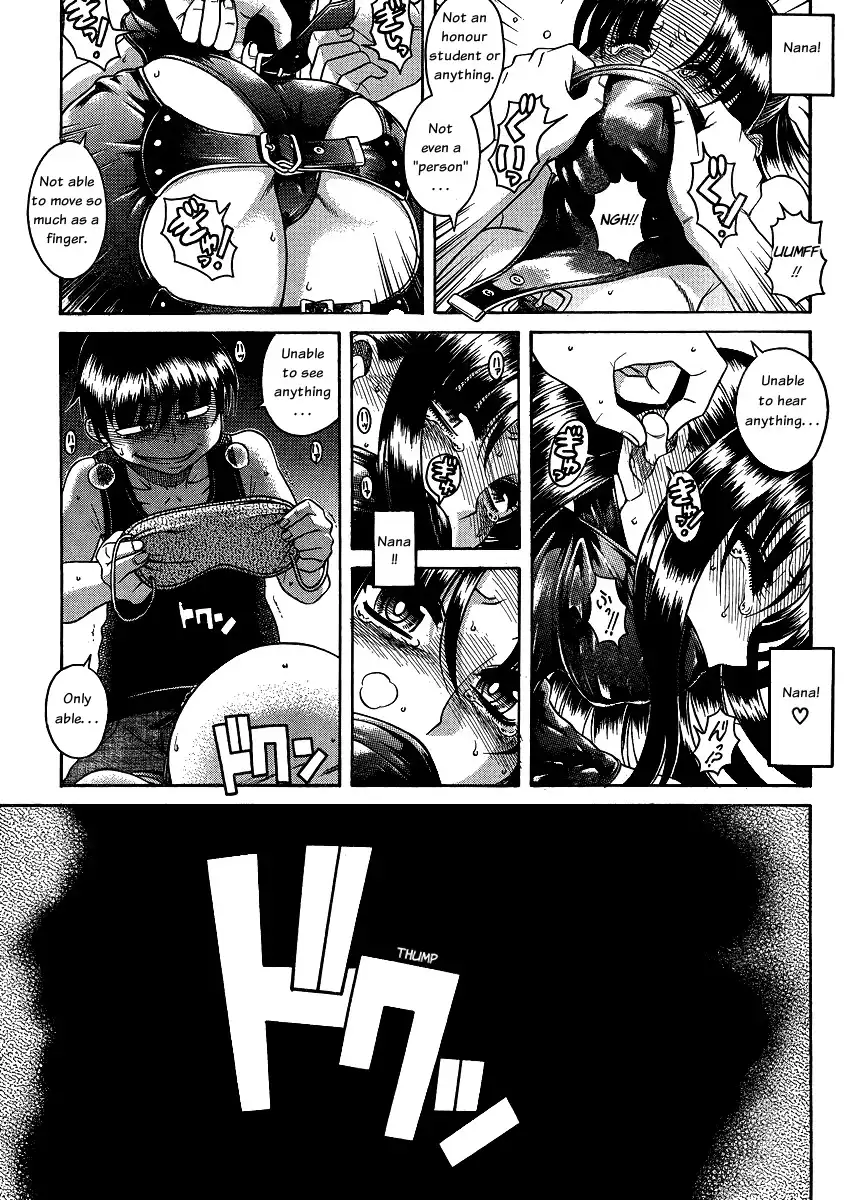 Nana to Kaoru - Chapter 56 [photo 13] - MangaPorn