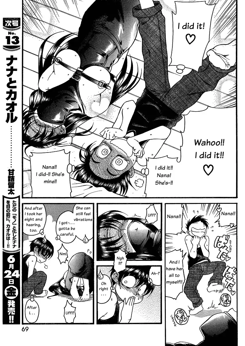 Nana to Kaoru - Chapter 56 [photo 16] - MangaPorn