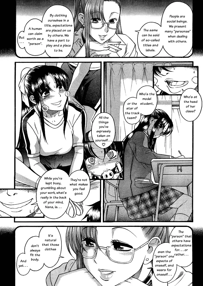 Nana to Kaoru - Chapter 56 [photo 5] - MangaPorn