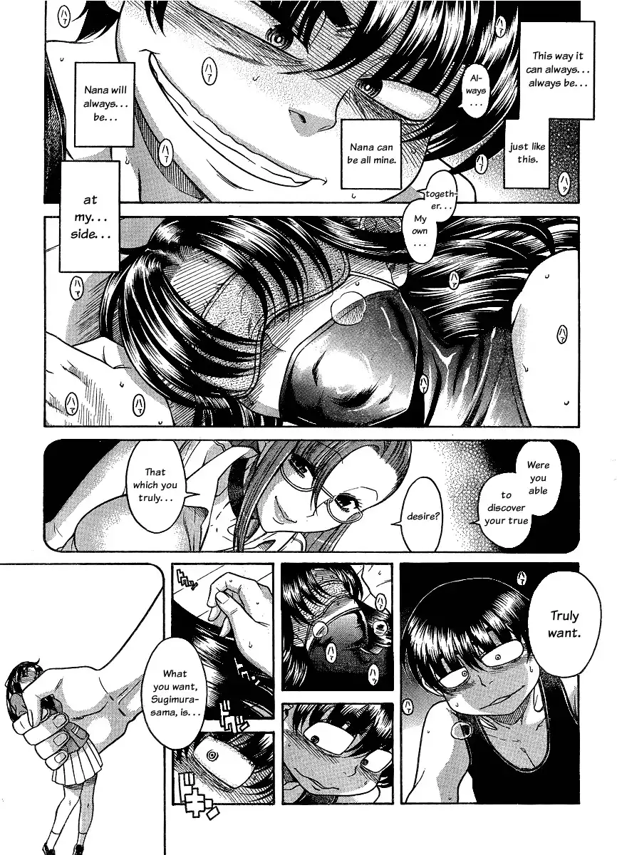 Nana to Kaoru - Chapter 58 [photo 14] - MangaPorn