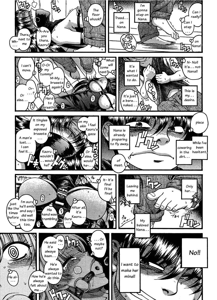Nana to Kaoru - Chapter 58 [photo 3] - MangaPorn