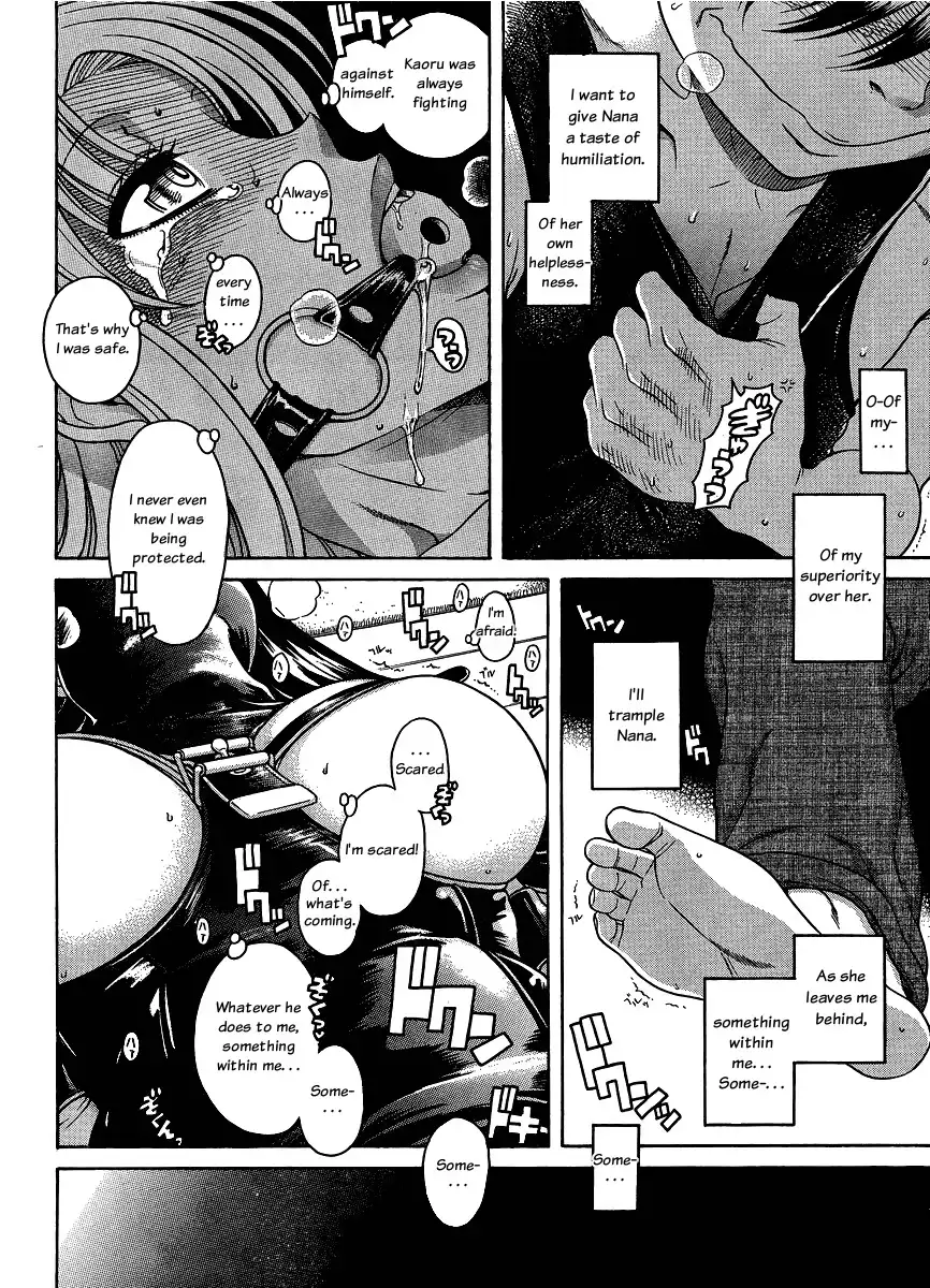 Nana to Kaoru - Chapter 58 [photo 4] - MangaPorn