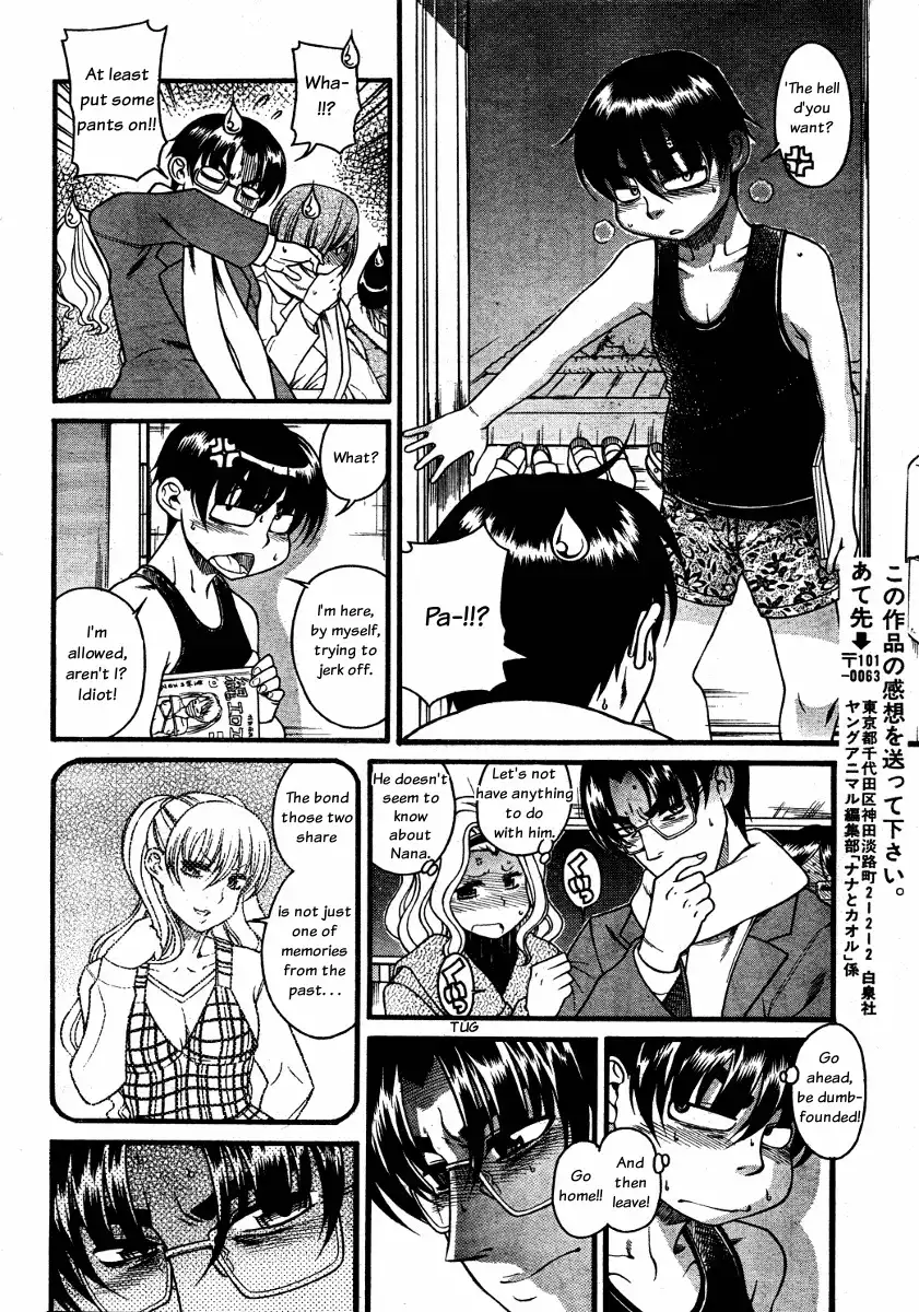 Nana to Kaoru - Chapter 59 [photo 16] - MangaPorn