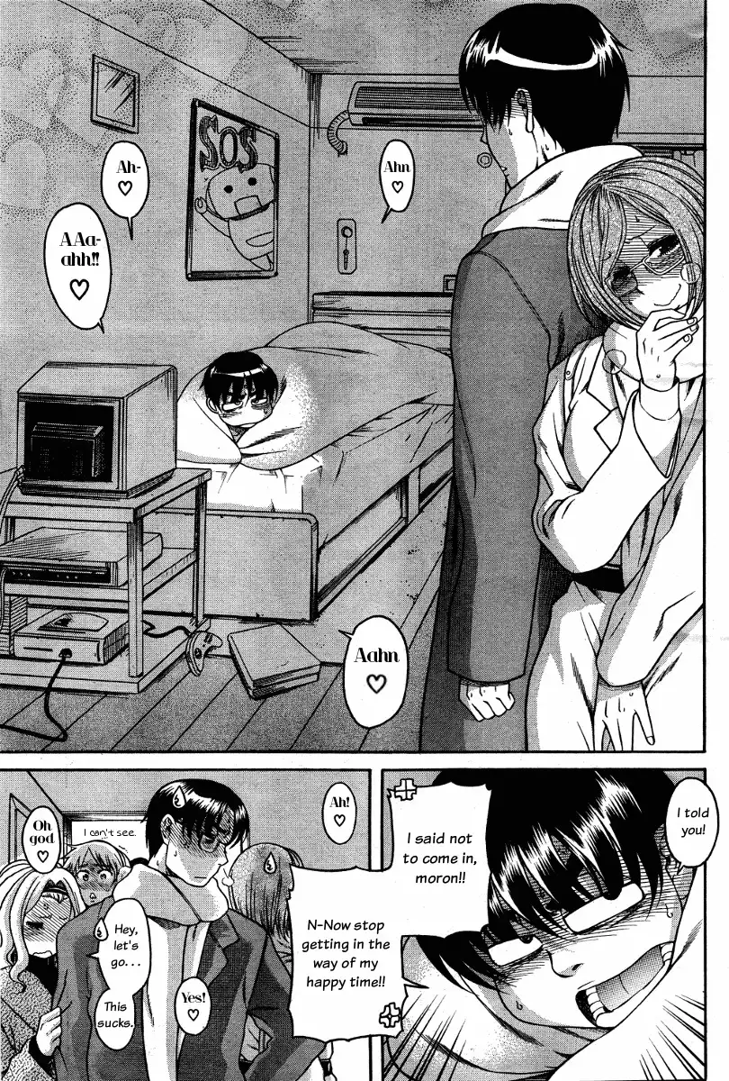 Nana to Kaoru - Chapter 59 [photo 19] - MangaPorn