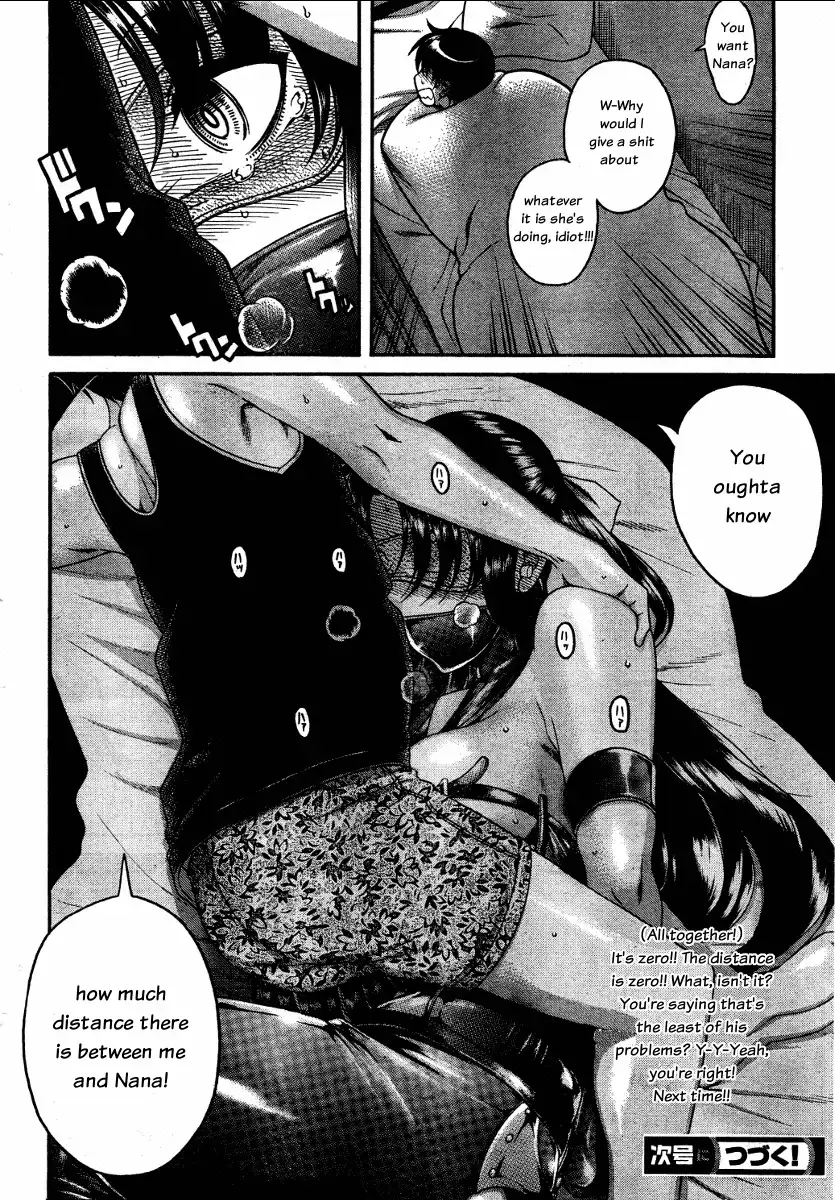 Nana to Kaoru - Chapter 59 [photo 20] - MangaPorn