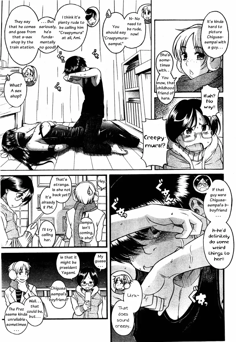Nana to Kaoru - Chapter 59 [photo 3] - MangaPorn
