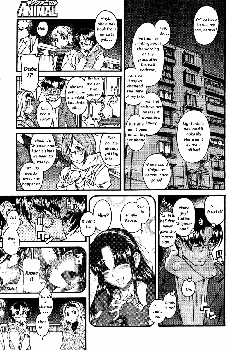 Nana to Kaoru - Chapter 59 [photo 5] - MangaPorn