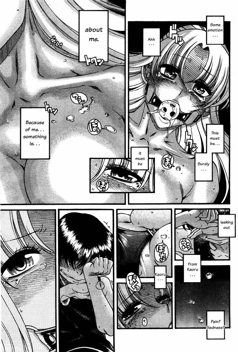 Nana to Kaoru - Chapter 59 [photo 9] - MangaPorn