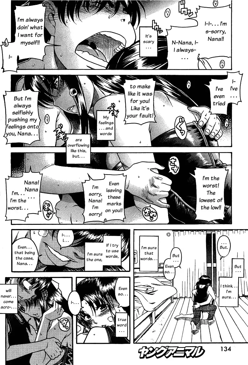Nana to Kaoru - Chapter 61 [photo 11] - MangaPorn