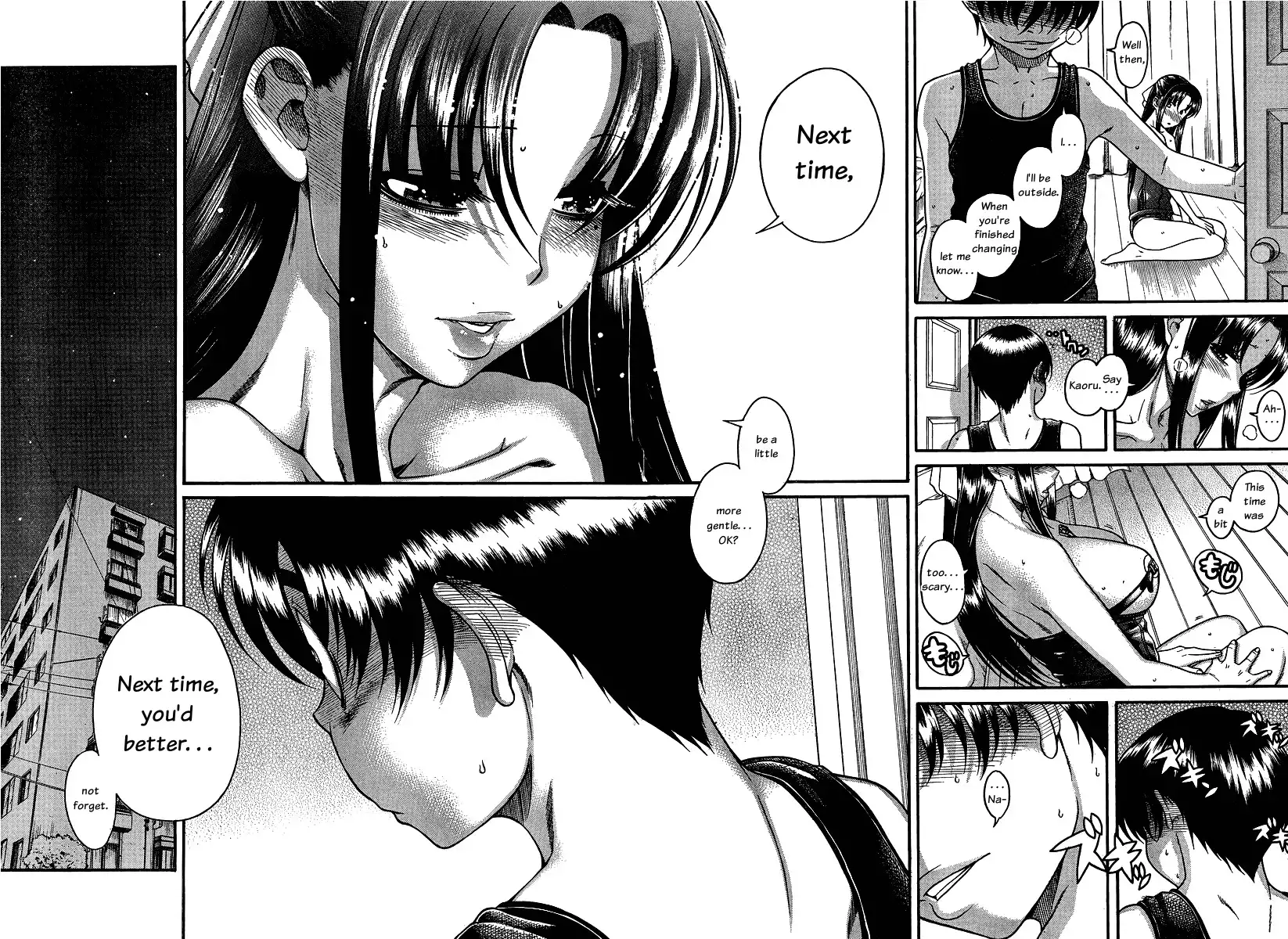 Nana to Kaoru - Chapter 61 [photo 13] - MangaPorn