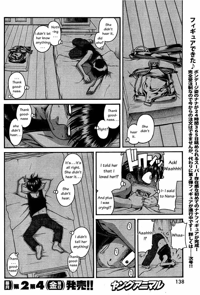 Nana to Kaoru - Chapter 61 [photo 14] - MangaPorn
