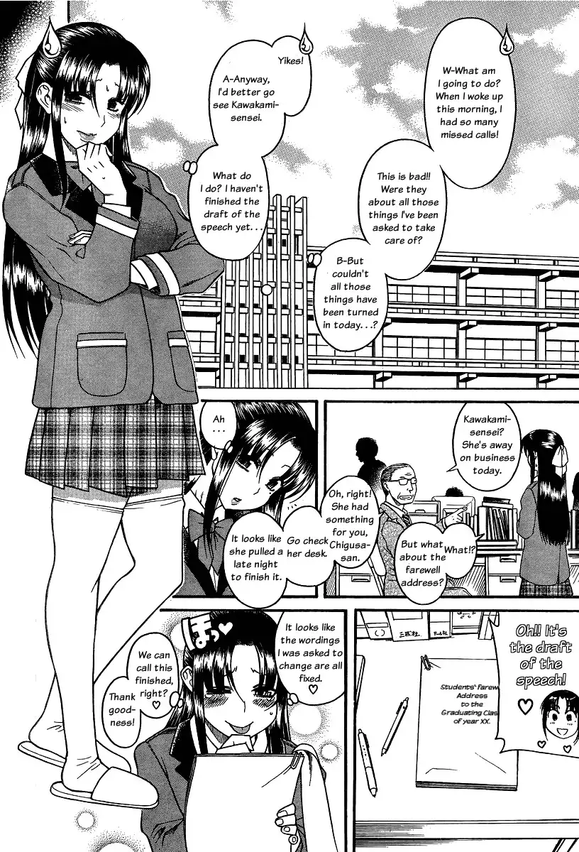 Nana to Kaoru - Chapter 61 [photo 16] - MangaPorn