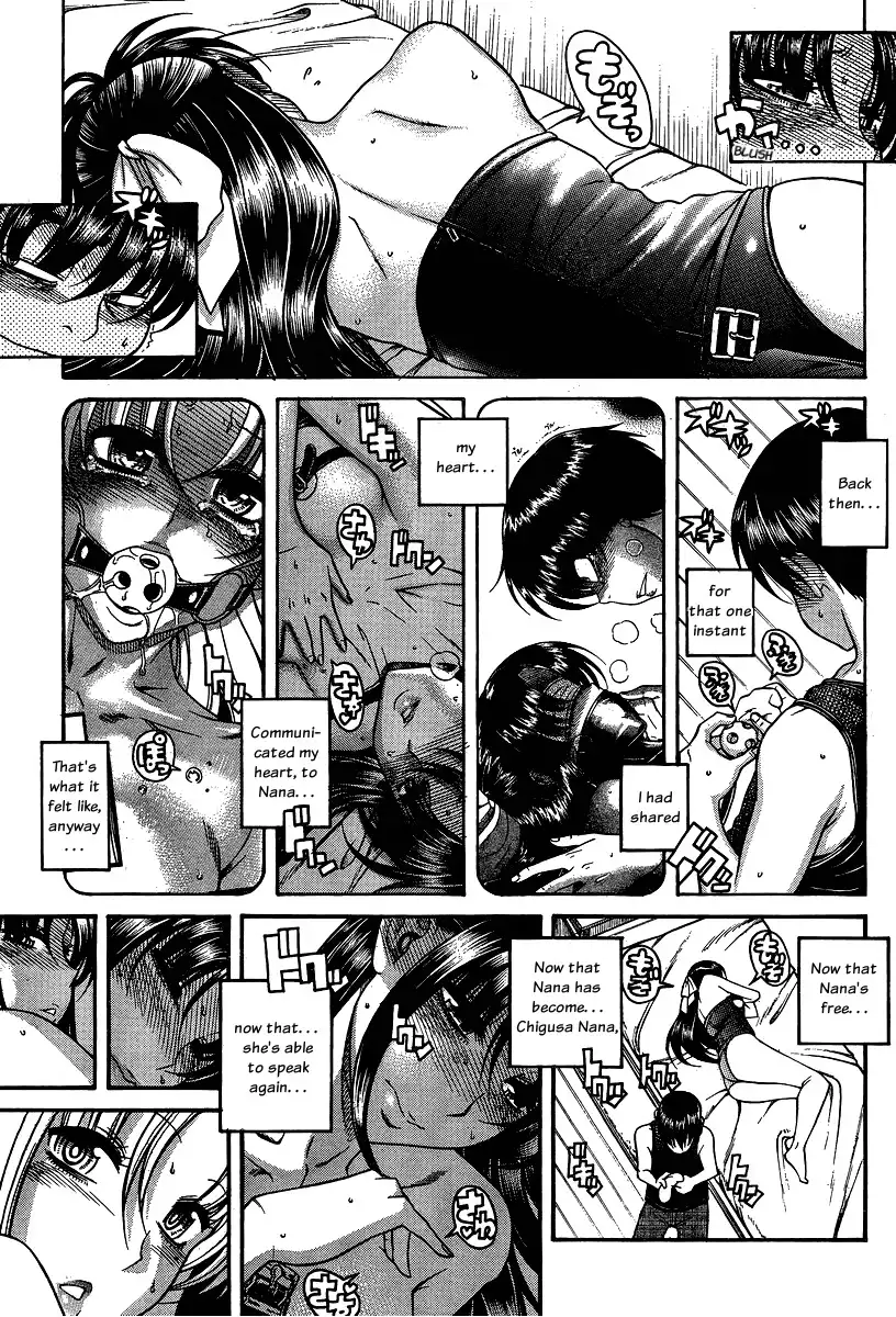 Nana to Kaoru - Chapter 61 [photo 6] - MangaPorn