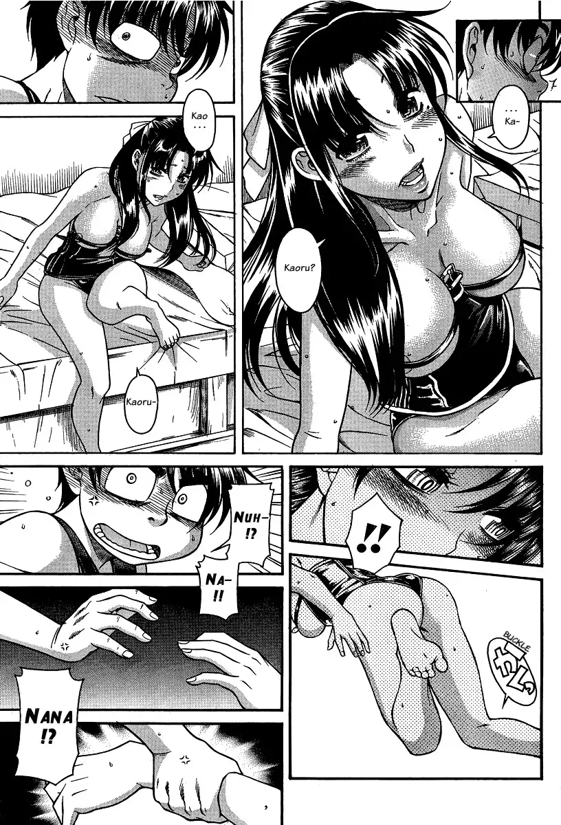 Nana to Kaoru - Chapter 61 [photo 8] - MangaPorn