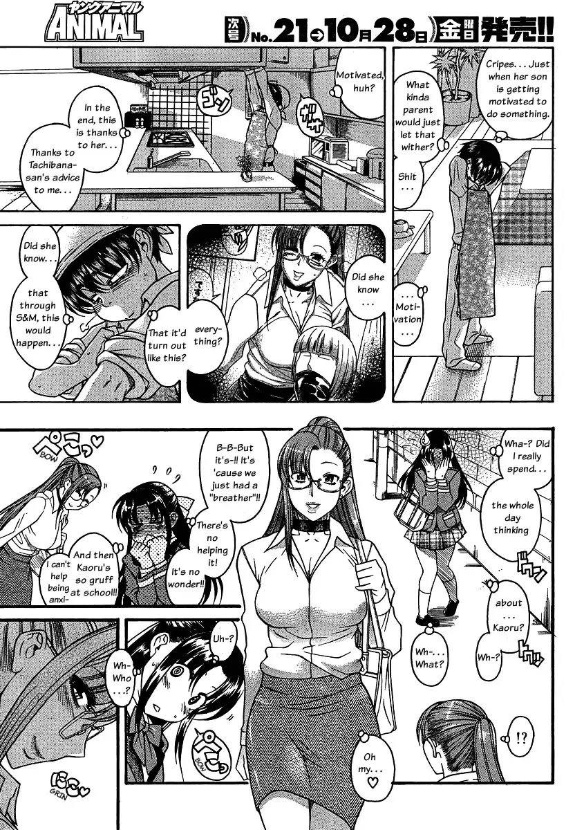 Nana to Kaoru - Chapter 62 [photo 14] - MangaPorn