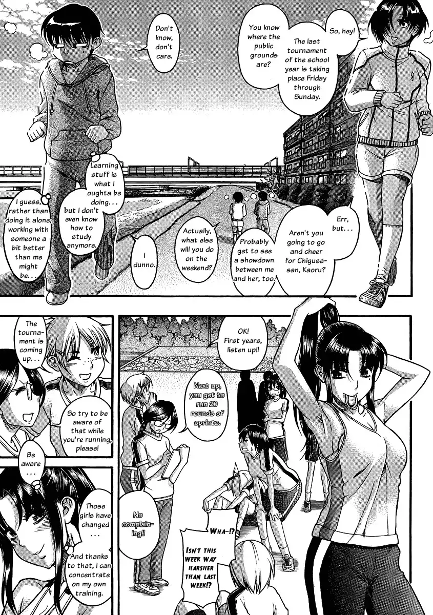 Nana to Kaoru - Chapter 62 [photo 3] - MangaPorn