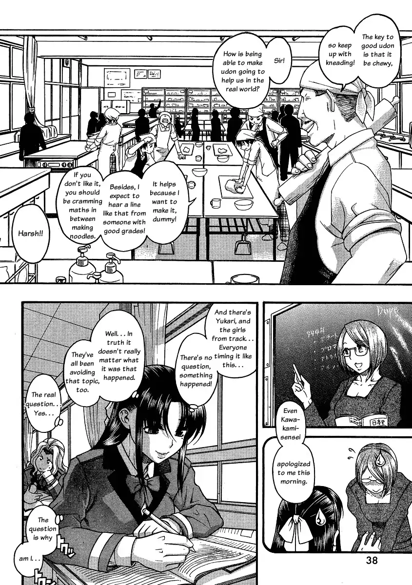 Nana to Kaoru - Chapter 62 [photo 6] - MangaPorn