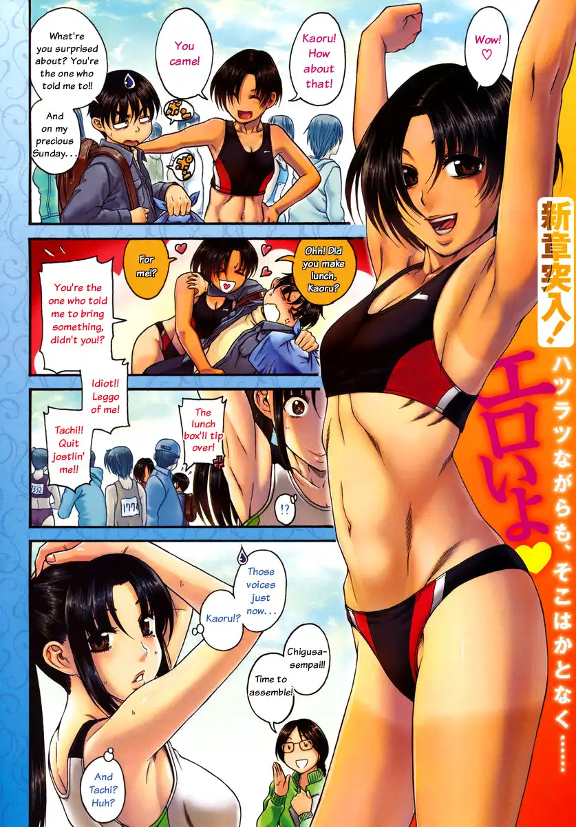 Nana to Kaoru - Chapter 63 [photo 1] - MangaPorn