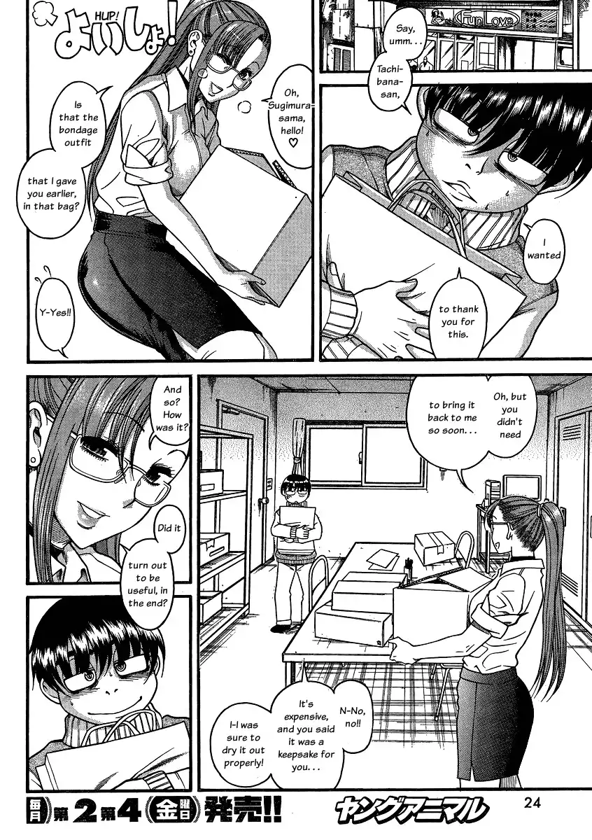Nana to Kaoru - Chapter 63 [photo 10] - MangaPorn