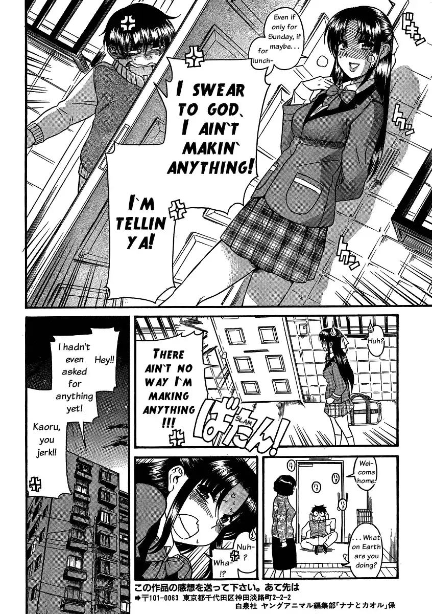 Nana to Kaoru - Chapter 63 [photo 16] - MangaPorn