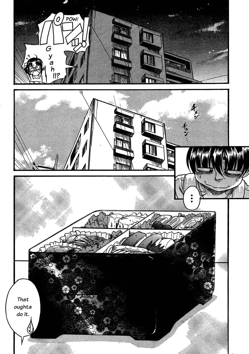 Nana to Kaoru - Chapter 63 [photo 18] - MangaPorn