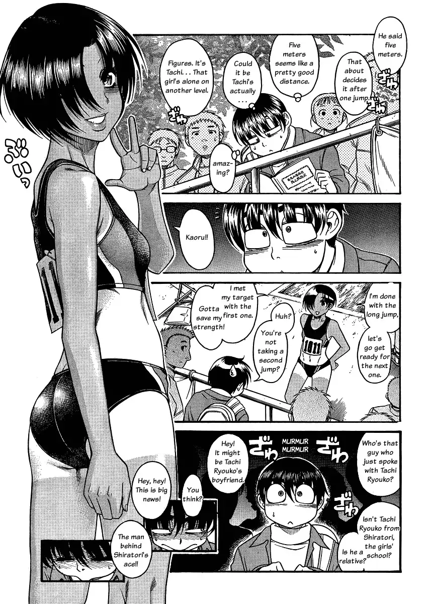 Nana to Kaoru - Chapter 64 [photo 3] - MangaPorn