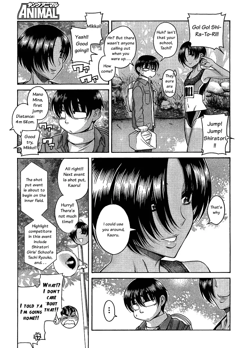 Nana to Kaoru - Chapter 64 [photo 5] - MangaPorn