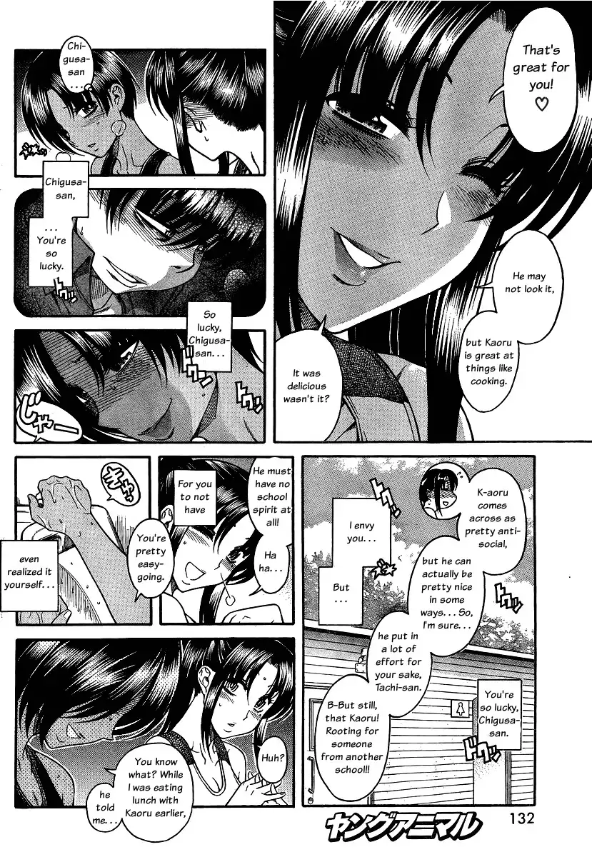 Nana to Kaoru - Chapter 65 [photo 15] - MangaPorn