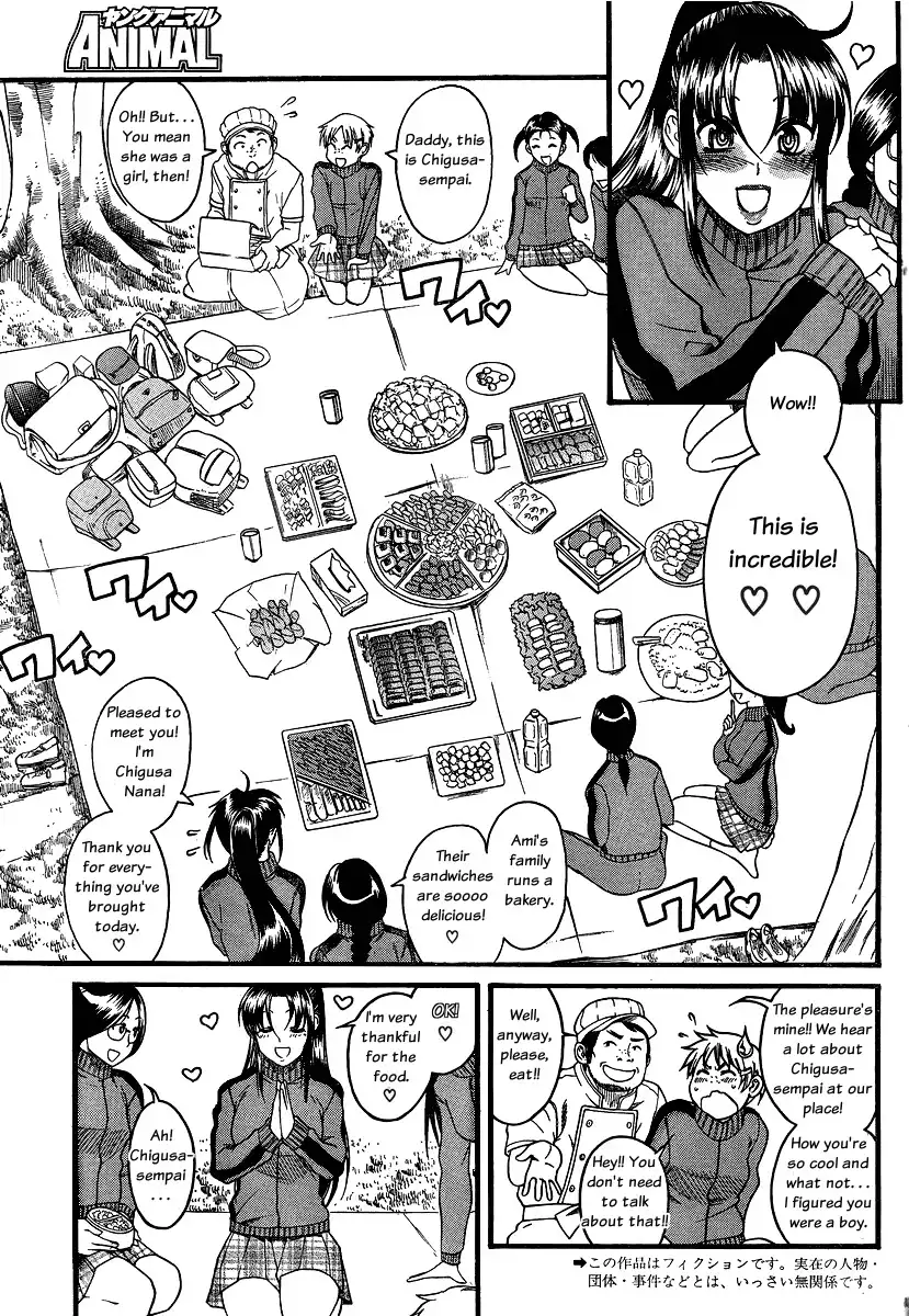 Nana to Kaoru - Chapter 65 [photo 3] - MangaPorn