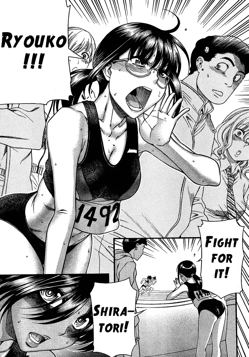 Nana to Kaoru - Chapter 66 [photo 12] - MangaPorn