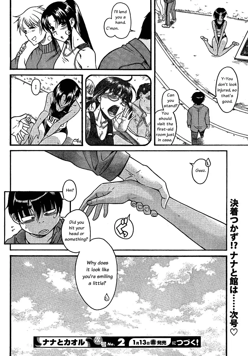 Nana to Kaoru - Chapter 66 [photo 17] - MangaPorn